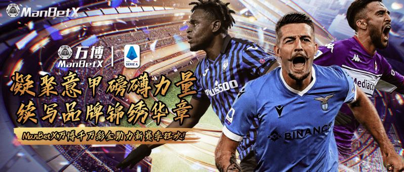 MANBETX 真人百家乐 - 英超狼队官方合作伙伴 4 MANBETX 真人百家乐简介