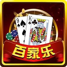 职业玩家分享真人百家乐技巧 - 稳定上岸 23 职业玩家分享真人百家乐技巧 - 稳定上岸