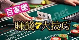 真人百家乐投注方法 - 双赌双赢 20 真人百家乐投注方法 - 双赌双赢